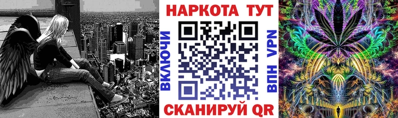 Купить наркотики цена Ачинск COCAIN блэк спрут рабочий сайт ГАШ СОЛЬ Бошки Шишки Мефедрон