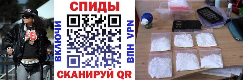Амфетамин 98%  Ачинск 