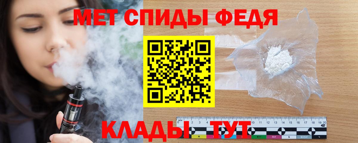 Ачинск  Амфетамин  Вход с VPN  Амфетамин Розовый 