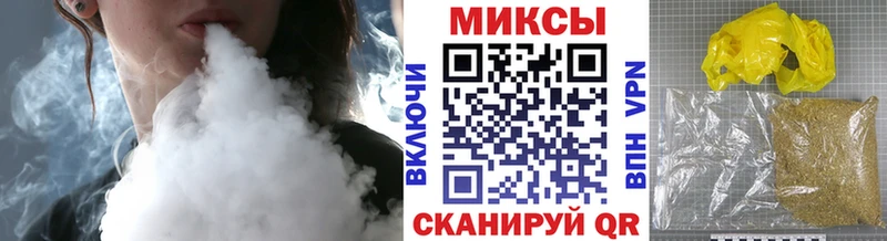 Бутират оксибутират  хочу наркоту  Ачинск 