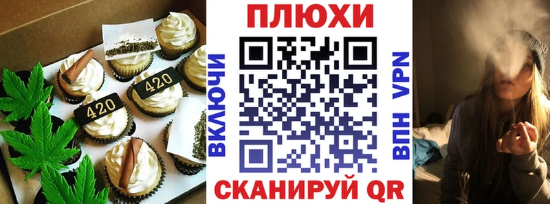 Печенье с ТГК марихуана цены МЕГА вход Ачинск