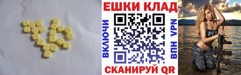 Ecstasy 280 MDMA  что такое   shop состав  Ачинск 