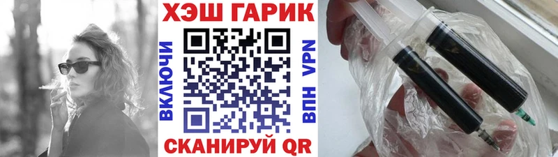 ГАШ Ice-O-Lator  blacksprut маркетплейс  Ачинск 