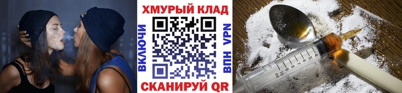 ГЕРОИН афганец  Ачинск 