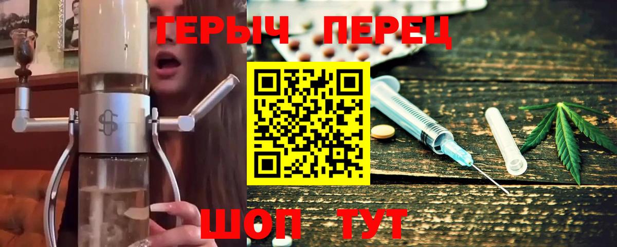Героин VHQ Ачинск