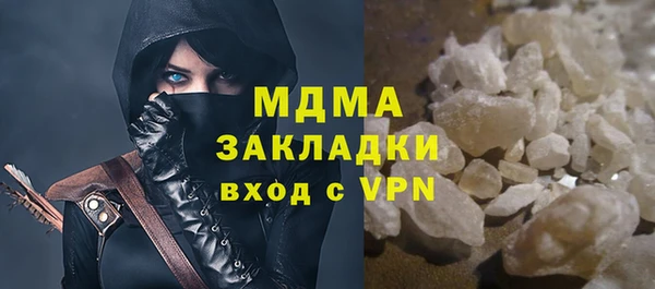 COCAINE Алексеевка
