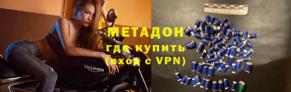 прущие крисы Алзамай