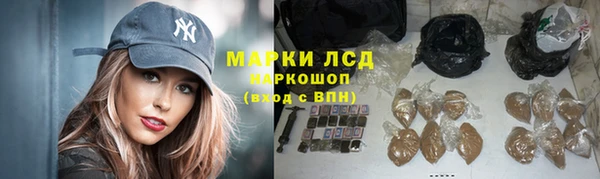 прущие крисы Алзамай