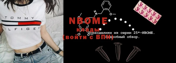 COCAINE Алексеевка