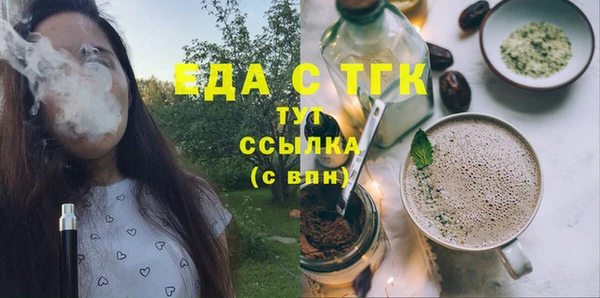 COCAINE Алексеевка