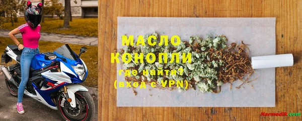 MESCALINE Алексин