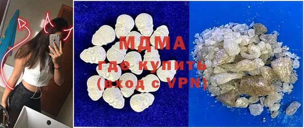 COCAINE Алексеевка