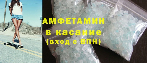 мяу мяу кристалл Липки
