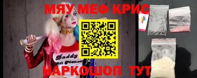 трава Прокопьевск