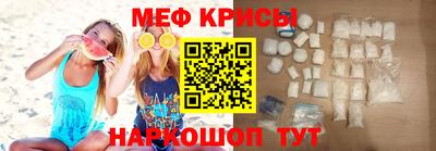 мет Протвино