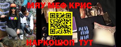 спиды Прохладный