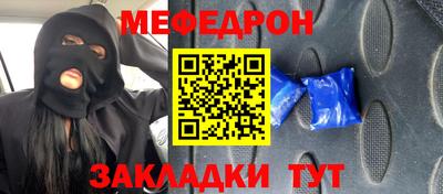 мет Протвино