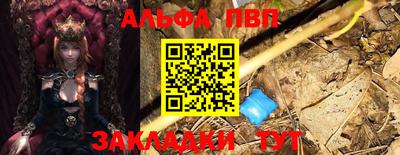 спиды Прохладный