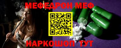трава Прокопьевск