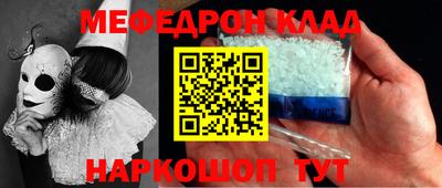 трава Прокопьевск