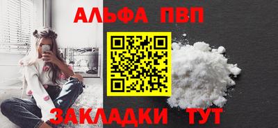 спиды Прохладный
