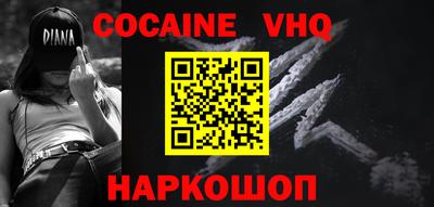 спиды Прохладный