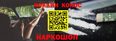 спиды Прохладный