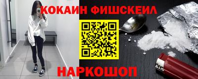 трава Прокопьевск