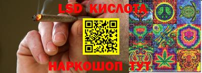 трава Прокопьевск