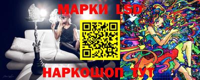 трава Прокопьевск