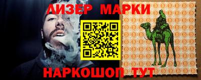 мет Протвино