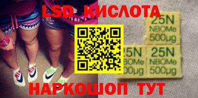 мет Протвино