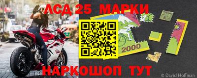 трава Прокопьевск