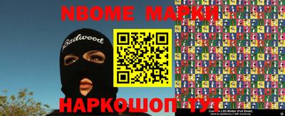 спиды Прохладный