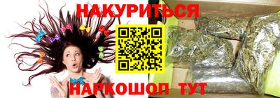 мет Протвино