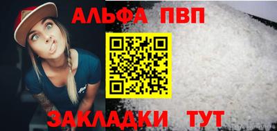 мет Протвино