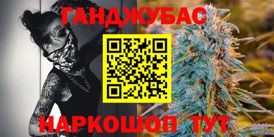 трава Прокопьевск