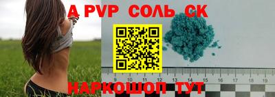 мет Протвино