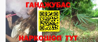 трава Прокопьевск