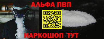 спиды Прохладный