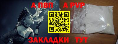 трава Прокопьевск