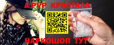 мет Протвино