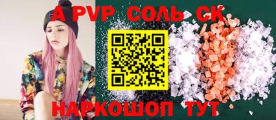 мет Протвино