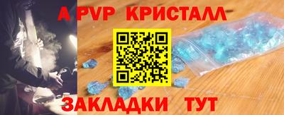 трава Прокопьевск