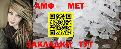 трава Прокопьевск