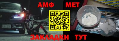 трава Прокопьевск