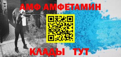 спиды Прохладный