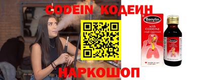 спиды Прохладный
