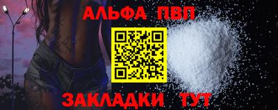 спиды Прохладный
