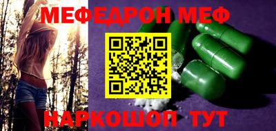 спиды Прохладный